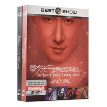 Jacky Cheung Concert Collection Light Years World Music Tour friends Personal full Xueyou HD DVD disc