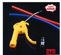 High imitation Sanyu dust blowing gun short gun air gun blowing gun pneumatic dust gun copper interface with connector high quality airtight