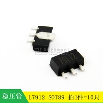 (MT) L79L12 79L12 patch SOT89 three-end voltage stabilized chip 10 only 3 5 yuan