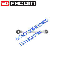 FACOM-65 PE-Ratchet Wrench Handle Ratchet Wrench