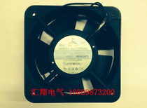 Giants axial SJ1725HA2BAL T-S ball 220V fan 150*150*51