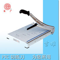 Yunguang YG-LX PVC special paper cutter paper cutter paper cutter paper album menu
