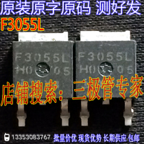 Original imported unloader original RFD3055L RFD3055L F3055L TO-252 patch MOS tube spot test well