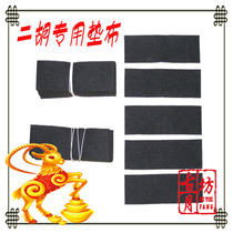 Gu Yuefang manufacturers sell at a low price of 1 5 yuan two pieces of wool cloths