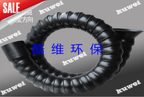 Support-free universal pipe (75MM inner diameter) quick bamboo exhaust pipe universal smoking pipe directional suction