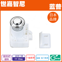 LAMP Lampu with push handle bumper cabinet door bumper handle wardrobe bumper bead handle TLP