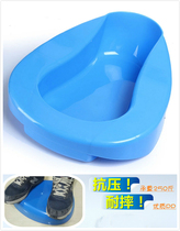 Old man bedridden bedpan bed paralyzed patients pregnant women men and women thick plastic car toilet toilet toilet