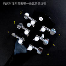 Wood Guitar Upper Stringers Electric Guitar Tuning Strings Superior creary currie stringers closed guitarstrings Guitar Strings MUSICAL INSTRUMENT ACCESSORIES