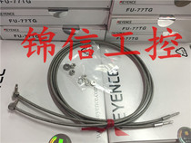 New FU-77TG-based fiber Ens warranty for 1 year