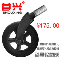 Factory price direct selling agricultural machinery farm tools micro tillage machine tillage boat boat tractor accessories Rubber guide wheel guide wheel