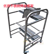 Siemens X Series flying car FEEDER placement car stainless steel Feida storage car factory direct sales