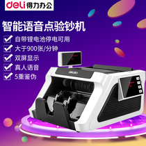 Del 2170s lithium battery bank with full intelligent voice alarm money counting machine portable support 2019 new coins