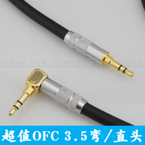 Monster On-board AUX Line 6N Monster 100 3 5mm Audio Line Public to the 3 5 mobile phone connecting line to the recording line