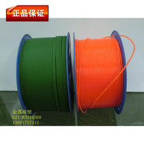 Polyurethane belt Round PU belt Garden belt Conveyor belt diameter 8 mm 100 meters per roll Price per meter