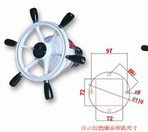 Marine hydraulic steering gear Stainless steel frame steering wheel Electronic control steering wheel Various ships Yacht steering wheel