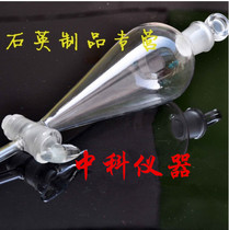 Quartz liquid separation funnel Pear-shaped liquid separation funnel 60ml125ml 250ml 500ml 1000ml 2000ml