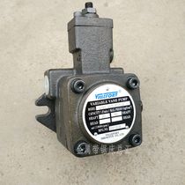 Band sawing machine accessories hydraulic oil pump high pressure gear pump aluminum pump CNC sawing machine quantitative pump VP20 variable vane pump