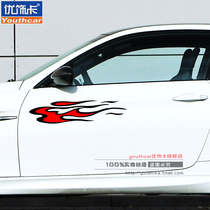 Youxiaka personality flame totem Car cover block scratch stickers Car stickers modified stickers reflective stickers
