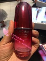 Hong Kong Counter Shiseido Shiseido Red waist essence Red Yan muscle base Liquid 100ml