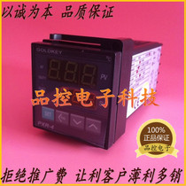 Original new GOLDKEY PXR-4 thermostat XMT4-8 thermostat let profit special price