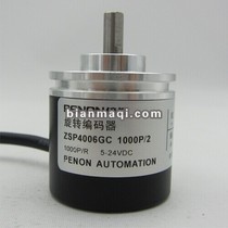New B ZSP4006GF 1000p R encoder 200-360-500-600-1024-2000-2500