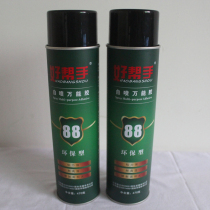 Good helper 88 spray glue Self-spray glue Hand spray universal glue Super glue woodworking glue large bottle 470g