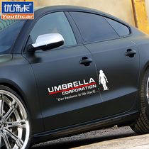 Youxiaka Resident evil car stickers Ambrella umbrella car car stickers personality body stickers reflective stickers pull flowers