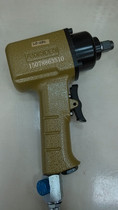 Pneumatic wrench pneumatically small wind cannister WD-384 small wind wrench light torque force big