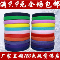 Promotional 9 9 yuan shoes pants box packaging color mother and child buckle velcro tape velcro width 2 5cm