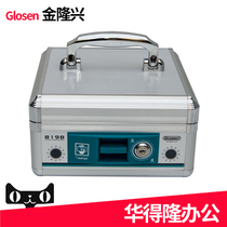Gold Longxing B198 Aluminum Alloy Multifunctional Cashier Box Collection Silver Case Hand Coffer Cashbox Financial Collection Box