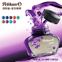 Imported from Germany Pelikan Ink Color Pen Water Large Bottle 4001 Non-Carbon No Plugging Pen Color Ink