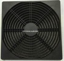 20CM fan dust net cover safety exhaust fan protective net cover