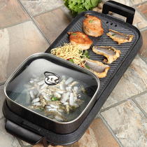 Double temperature control electric barbecue grill Household smoke-free electric baking tray Korean Shabu-shabu barbecue hot pot integrated pot Mandarin duck non-stick barbecue machine
