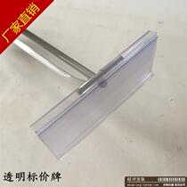 Supermarket shelf hook card Label card Price tag Price tag Hook price tag price tag