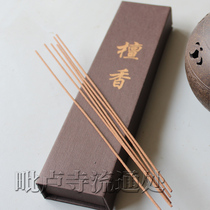 Natural Indian old mountain sandalwood 21cm lying incense hardcover Buddhist gift