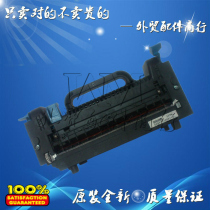 Suitable for the new OKIC5100 heating assembly oki C5200 C5300 C5400 5000 fixing condenser
