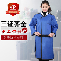 Lead clothing X-ray protective clothing Long sleeve double-sided lead clothing Ultra-soft lead clothing Oral lead clothing radiation clothing