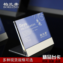 Bailandi-Deya series aluminum alloy desktop display card table sign table price tag acrylic A5 card stand card stand