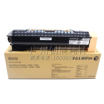 Original installation Fuji Xeroi 2060 3060 3065 3065 generation carbon powder IV V toner powder box black CT201734