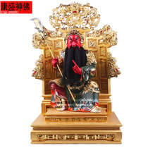 Kowloon Chair Guan Gong Guan Di Shengjun Guan Yu Statue Garam Bodhisattva Statue Buddha Religious 66 cm