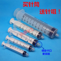 Point Gum Syringe Manual Dispensing syringe 100 50 30 30 20 5ML inner screw head not leaking glue