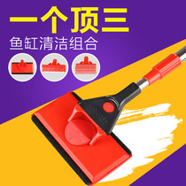 Fish tank brush fish tank cleaning tool cleaning fish tank cleaning brush fish tank brush cleaning long handle algae scraper knife