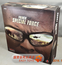 (Spot)Soldierstory SS085 French Special Forces