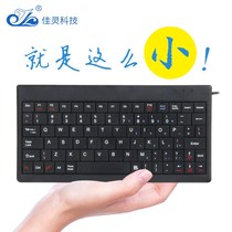 Factory price direct KJW-205 2017 Ultra thin mini cable keyboard snatch light shipment