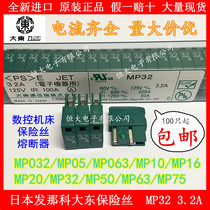 Dadong Fuse Fanuc MP05 MP10 MP16 MP20 MP32 MP50 MP63 MP75 3 2A