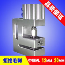 Diameter 10MM-20MM medium hole round hole Pneumatic punching machine Punching machine punch food plastic packaging bag