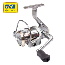 Dijia Speed GEAC-G Spinning Wheel Fishing Wheel Fishing Wheel Wire Metal Wire Cup Foldable Rocker Gear