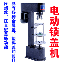 Shenzhen Zhenghao plastic & Mold co suo kou ji mineral water bottle sealing machine capping machine bottle capping machine capping machine capping machine