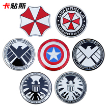 Biochemical crisis car sticker S.H. I .E.L.D. umbrella personality three-dimensional aluminum alloy brushed metal modified car logo
