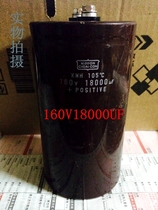 Japanese chemical Black Diamond capacitor 160V18000UF 76X 140MM spot quality assurance 1 year
